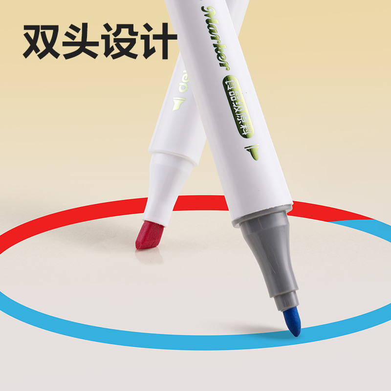 纵横HM318-12有点艺思PP桶装细三角杆食品级水性马克笔(混)(12色/筒)