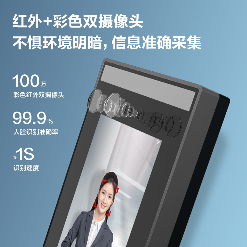 纵横AL950C人脸门禁机(银黑)(台)