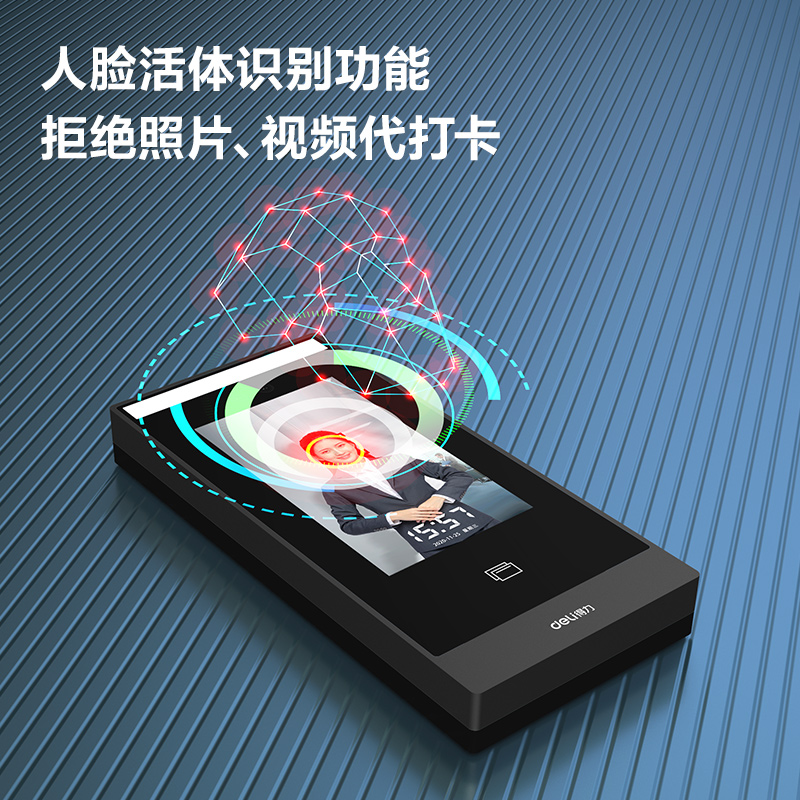 纵横AL950C人脸门禁机(银黑)(台)