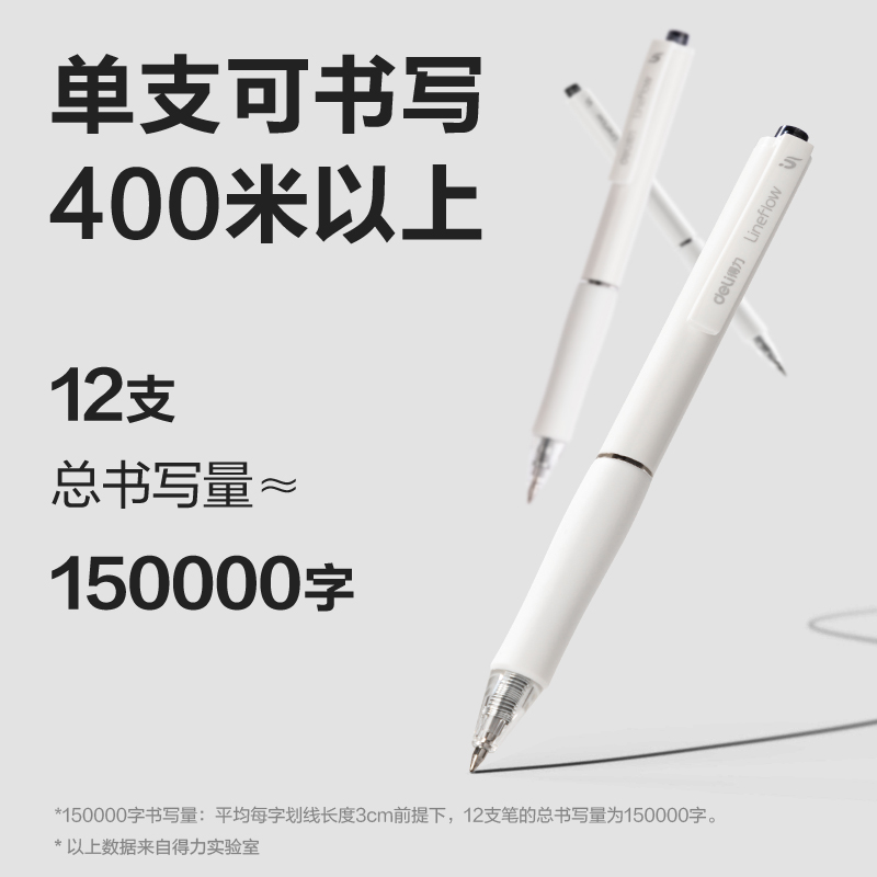 纵横SA15臻顺滑按动中性笔0.5mm子弹头(黑)(支)