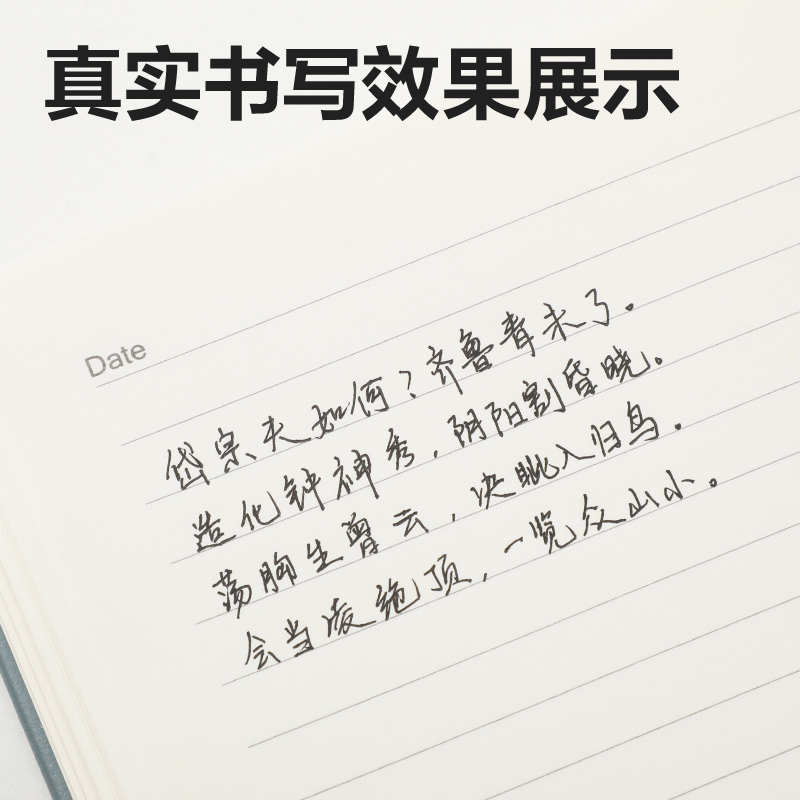 纵横SA15臻顺滑按动中性笔0.5mm子弹头(黑)(支)