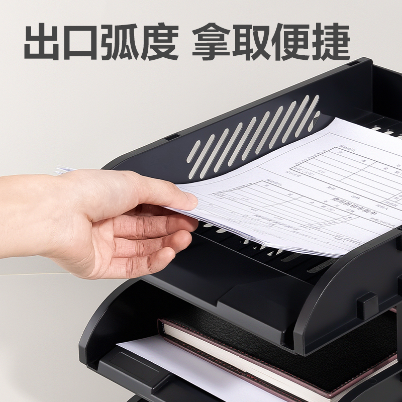 纵横9217ES文件盘(黑色)(个)