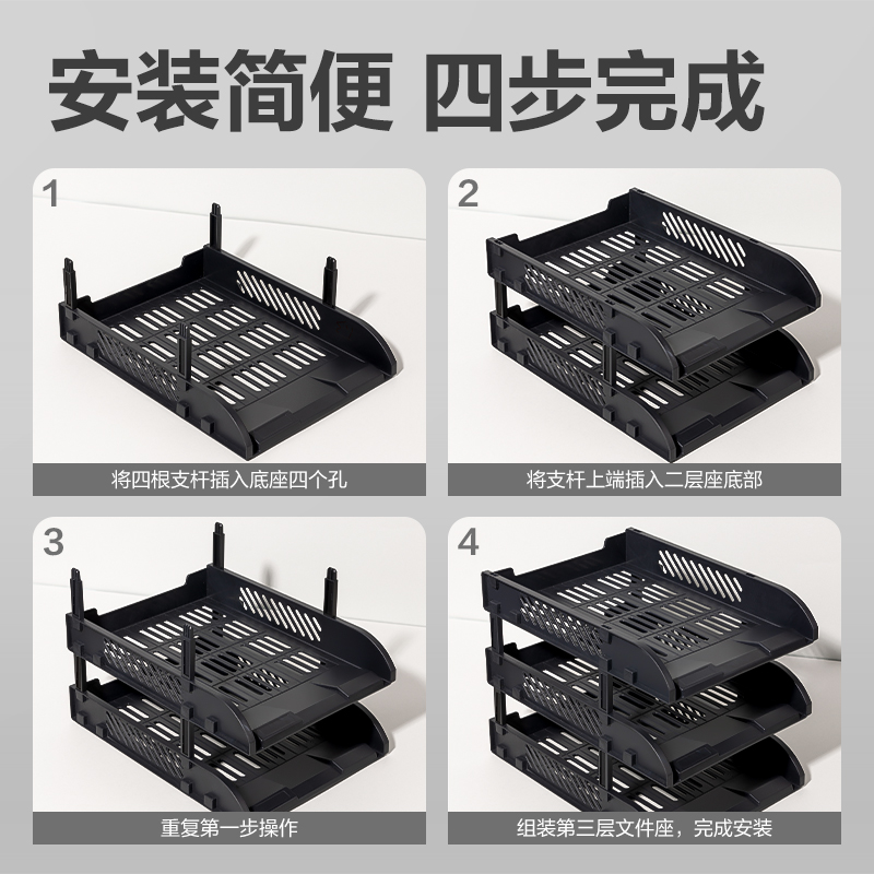 纵横9217ES文件盘(黑色)(个)