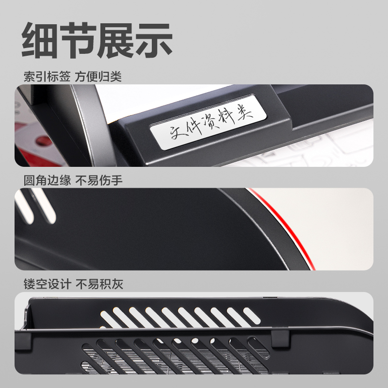 纵横9217ES文件盘(黑色)(个)