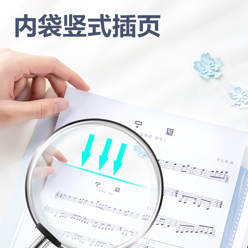 纵横P52-20浅调印象20页学生资料册(混)(个)
