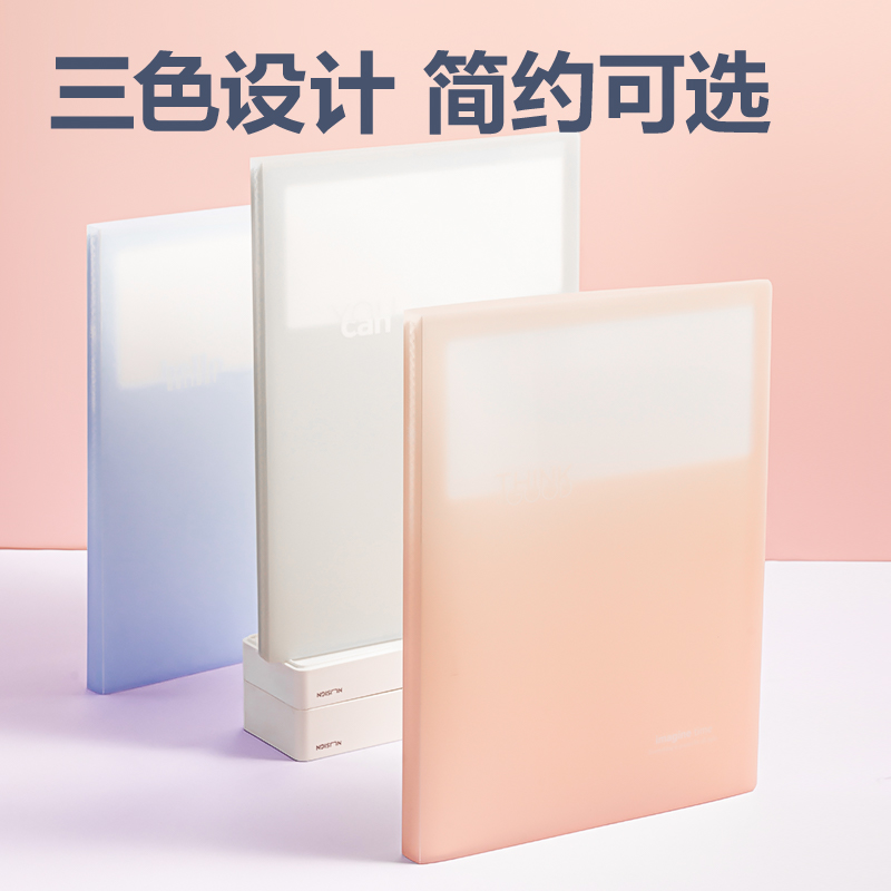 纵横P52-30浅调印象30页学生资料册(混)(个)