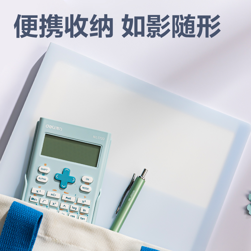 纵横P52-30浅调印象30页学生资料册(混)(个)
