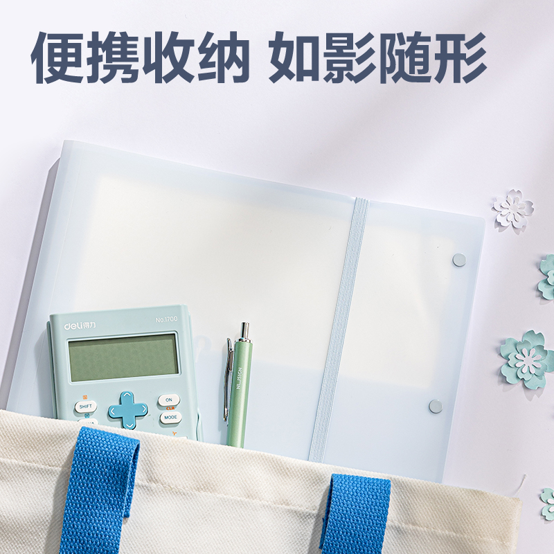 纵横P53-20浅调印象20页试卷册(混)(个)