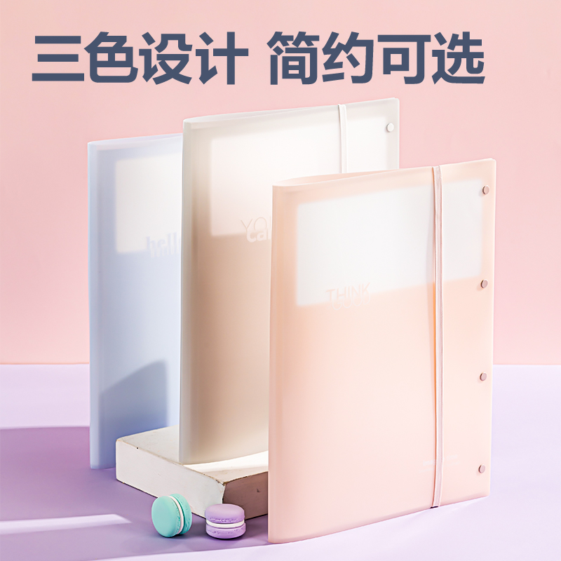 纵横P53-30浅调印象30页试卷册(混)(个)