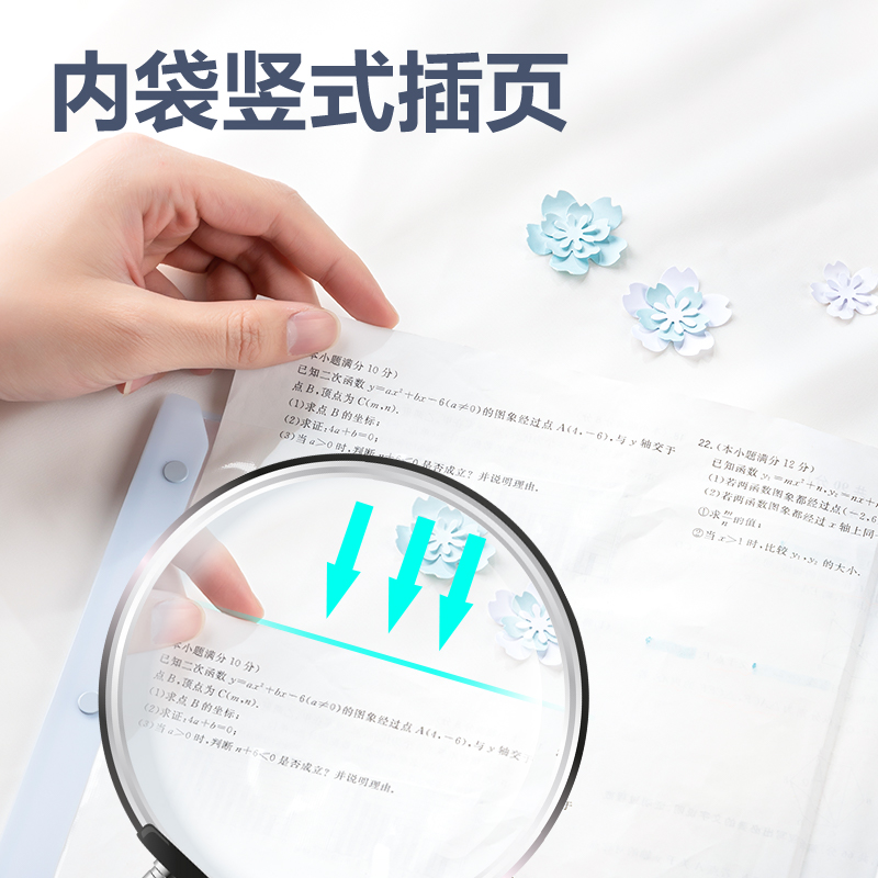 纵横P53-30浅调印象30页试卷册(混)(个)