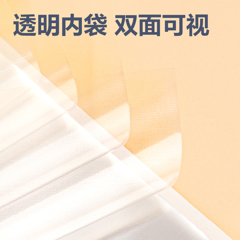 纵横P53-30浅调印象30页试卷册(混)(个)