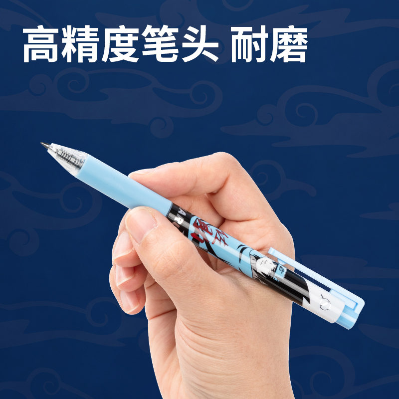 纵横SA326火影忍者(疾风传)臻顺滑按动IP中性笔0.5mm子弹头(黑)(盒)