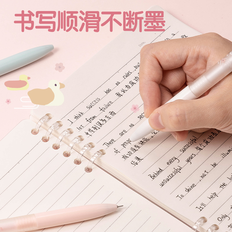 纵横SA334速干按动学生中性笔0.5mm高品质针管(黑)(支)