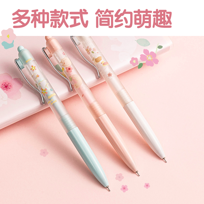 纵横SA334速干按动学生中性笔0.5mm高品质针管(黑)(支)