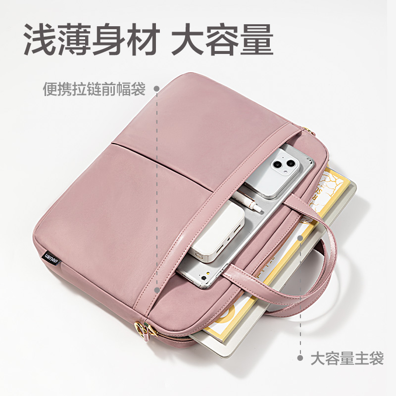 纵横BG103个人型女士公文包(黑)(个)