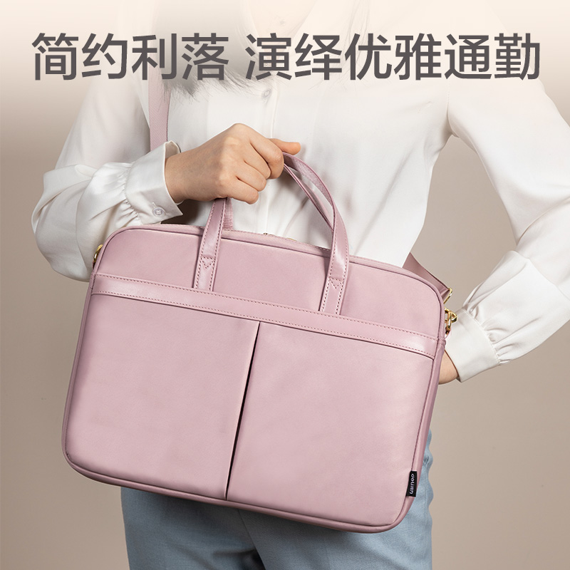 纵横BG103个人型女士公文包(粉)(个)