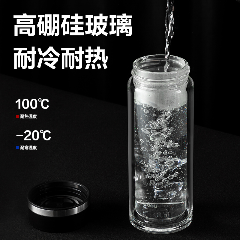 纵横LL508双层玻璃杯360mL(黑色)(直杯)(个)