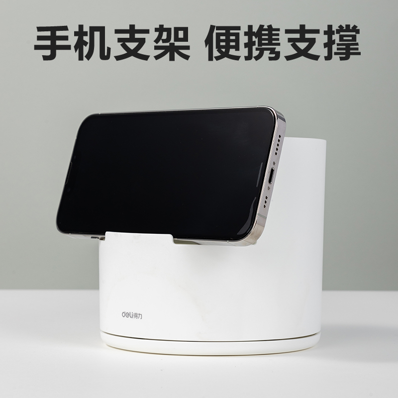 纵横PK414分格旋转笔筒(蓝色)(个)