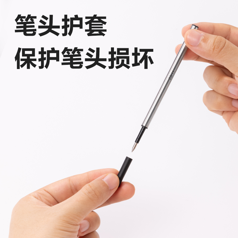 纵横SE59-07签字中性笔替芯0.7mm按动子弹头(黑)(5支/盒)