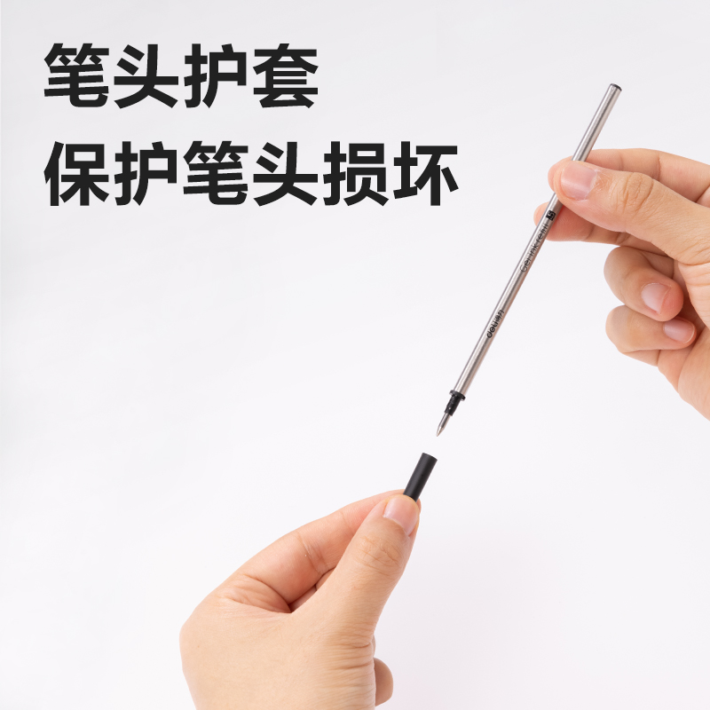 纵横SE95-05签字中性笔替芯0.5mm拔帽子弹头(黑)(5支/盒)