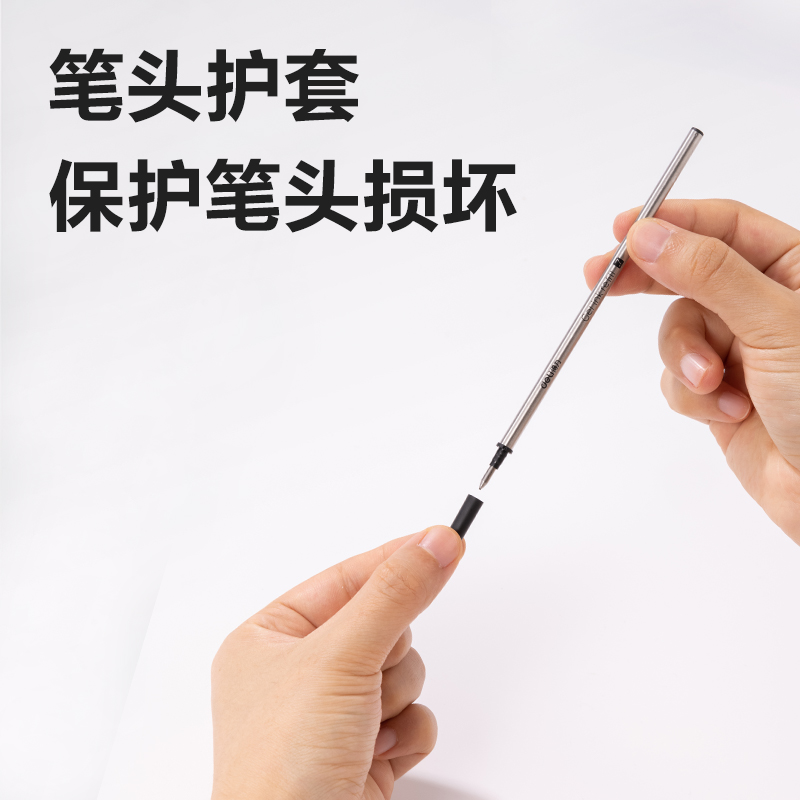 纵横SE95-07签字中性笔替芯0.7mm拔帽子弹头(黑)(5支/盒)