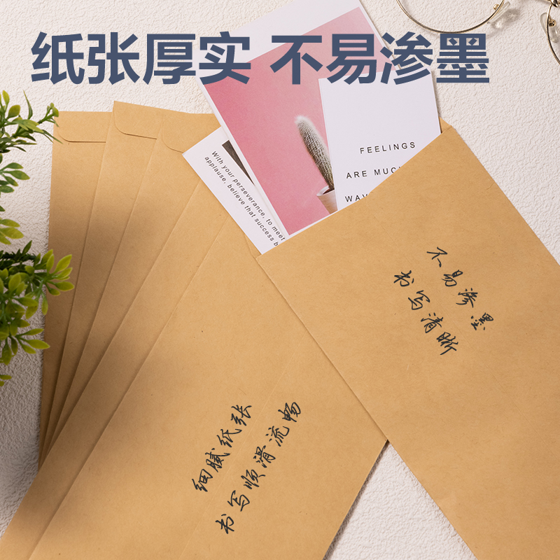 纵横3423A牛皮纸文件袋(米黄)(20个/包)