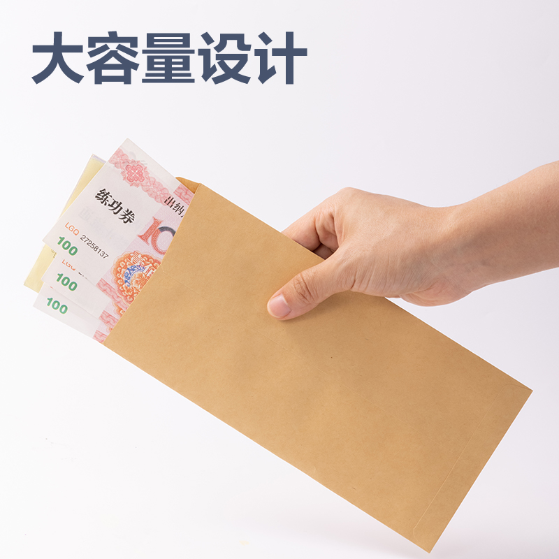 纵横3423A牛皮纸文件袋(米黄)(20个/包)