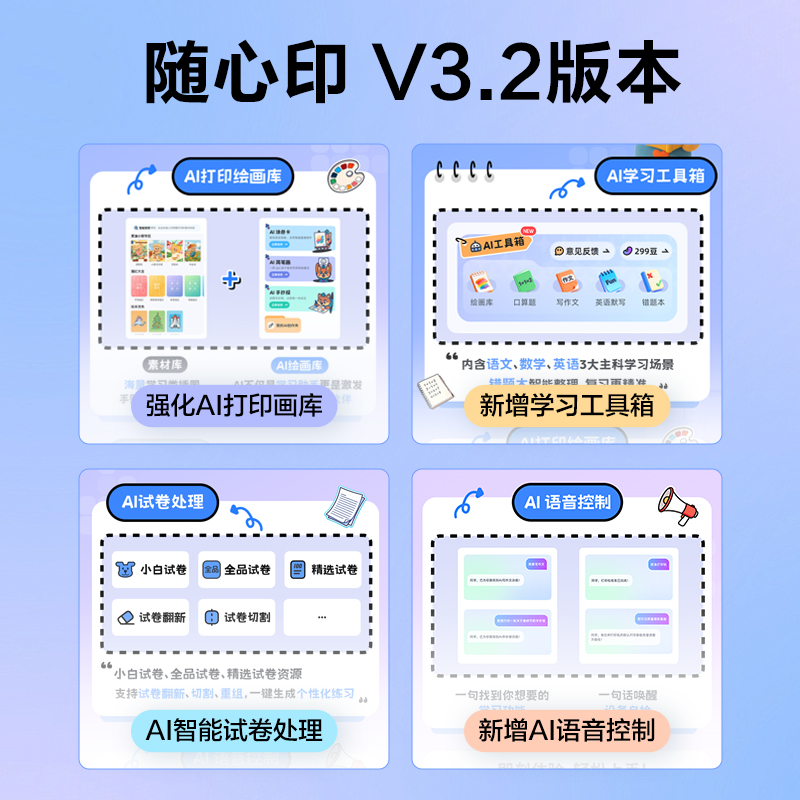 纵横L518Ws彩色喷墨多功能一体机(白色)(台)