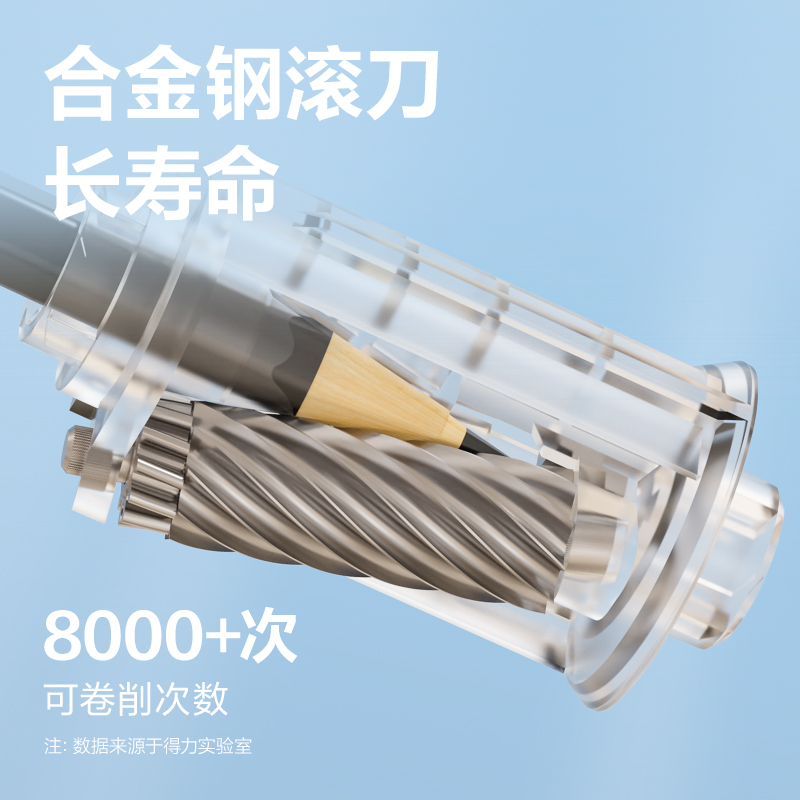纵横VA69大口径电动削笔机替芯(本色)(个)