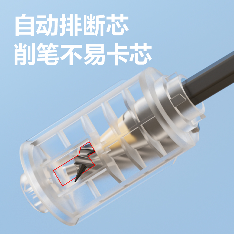 纵横VA69大口径电动削笔机替芯(本色)(个)