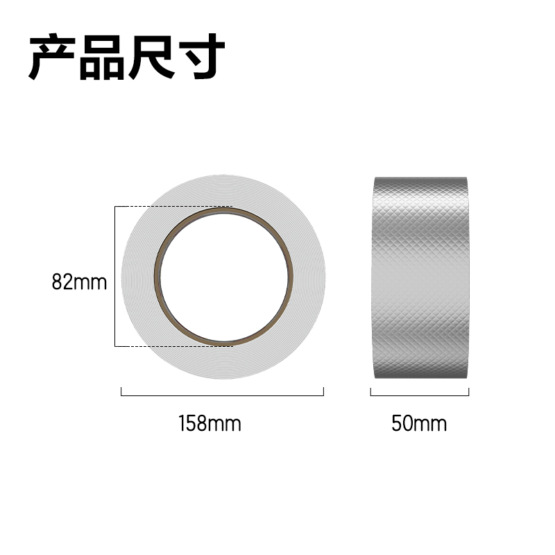 纵横JF505丁基防水5cm*10m*1.5mm胶带(银色)(卷)