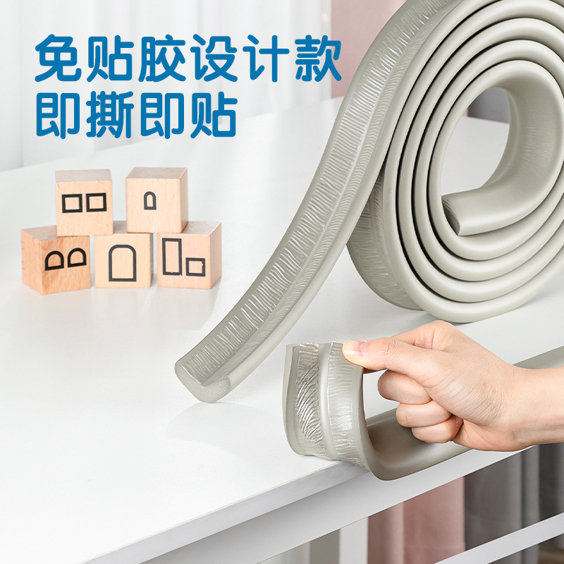 纵横JF96防撞条4M35mm*4m*12mmNBR(灰色)(袋)