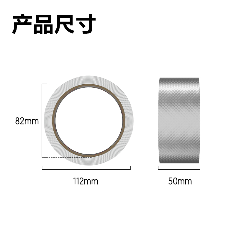 纵横JF501丁基防水5cm*5m*1mm胶带(银色)(卷)