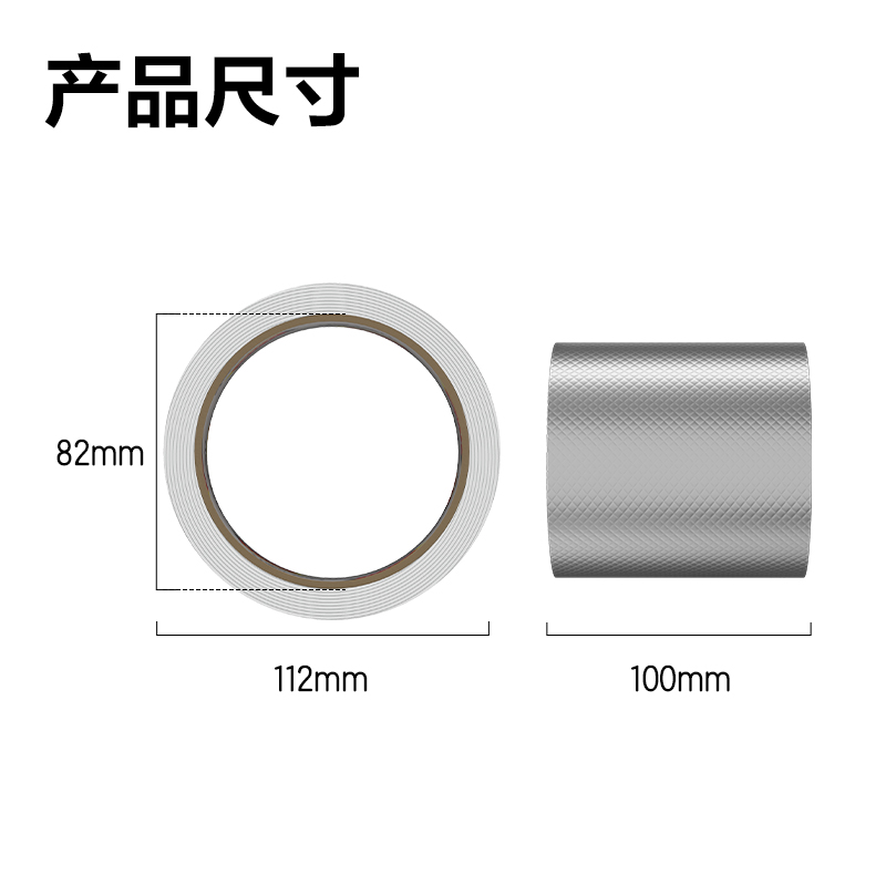 纵横JF502丁基防水10cm*5m*1mm胶带(银色)(卷)