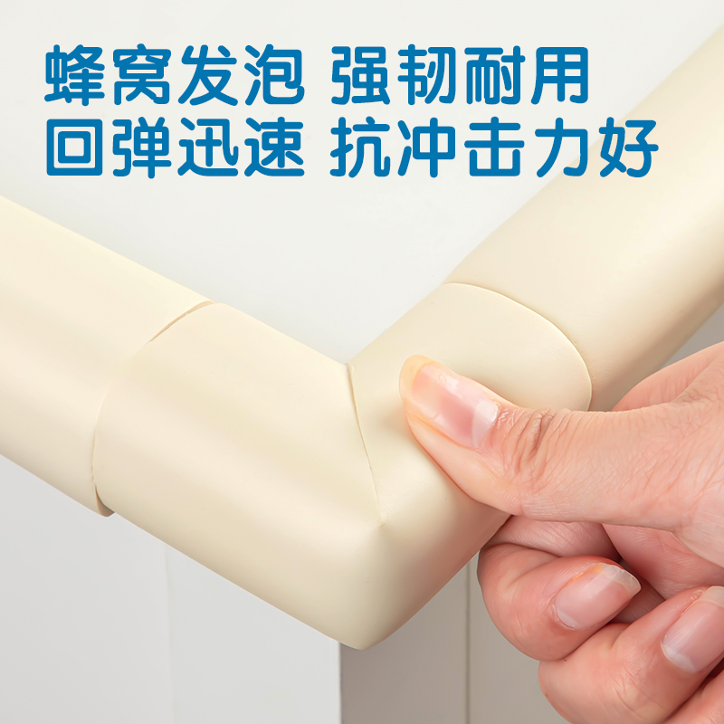 纵横JF103防撞角L型35mm*6cm*12mmNBR(10个/盒)(米白色)