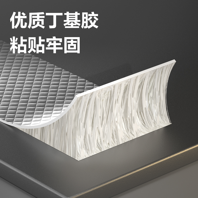 纵横JF500丁基防水10cm*1m*1mm胶带(银色)(卷)