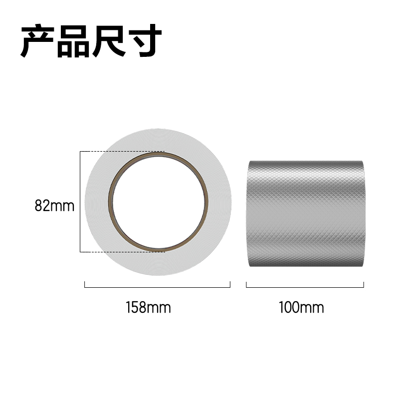 纵横JF506丁基防水10cm*10m*1.5mm胶带(银色)(卷)