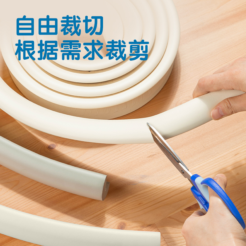 纵横JF93防撞条2M35mm*2m*12mmNBR(米白色)(袋)