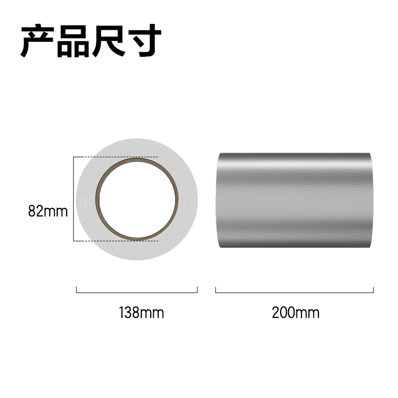 纵横JF503丁基防水20cm*10m*1mm胶带(银色)(卷)