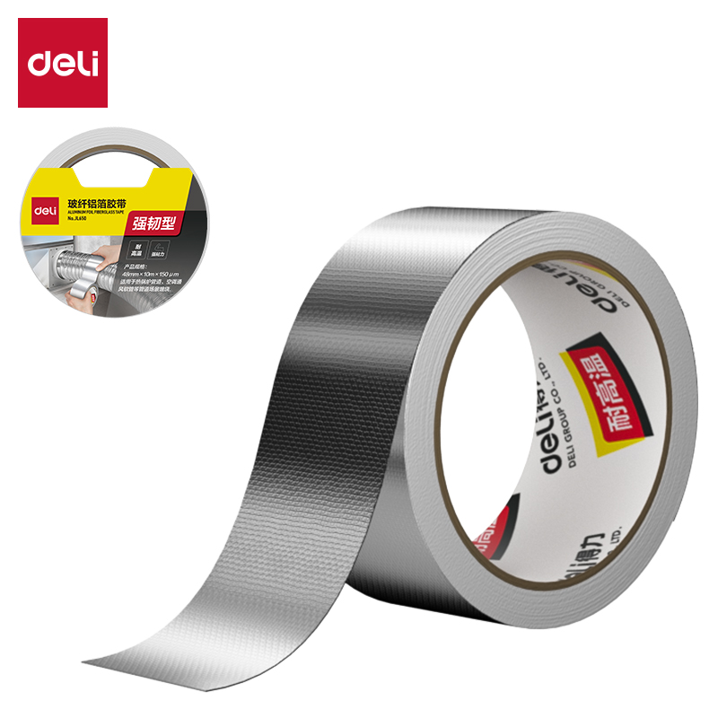 纵横JL650玻纤铝箔48mm*10m*150μm胶带(银色)(卷)