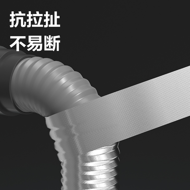 纵横JL650玻纤铝箔48mm*10m*150μm胶带(银色)(卷)