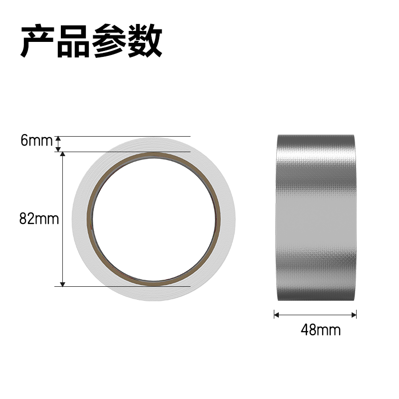 纵横JL650玻纤铝箔48mm*10m*150μm胶带(银色)(卷)