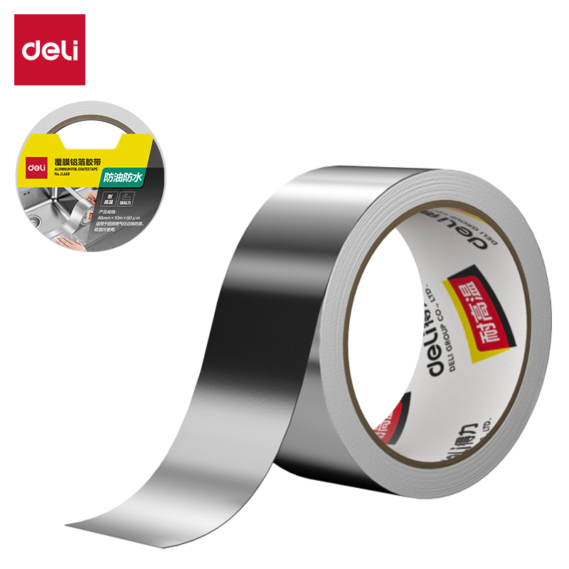 纵横JL660覆膜铝箔48MM*10M*60UM胶带(银色)(卷)