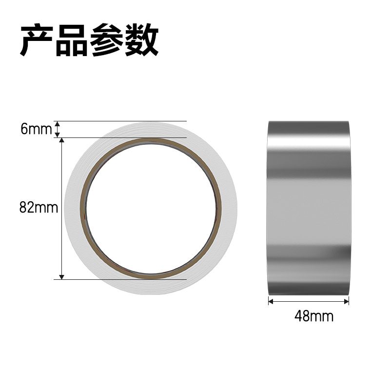 纵横JL660覆膜铝箔48MM*10M*60UM胶带(银色)(卷)