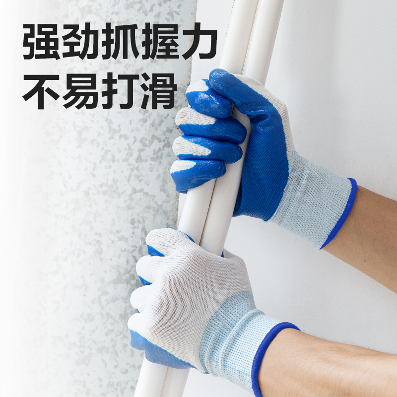 纵横得心LQ626浸胶手套(均码)(蓝色)(12双/包)