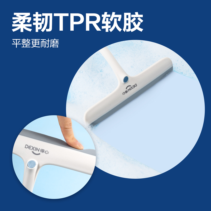 纵横得心LQ590刮水器(宽约22cm)(白色)(1把)