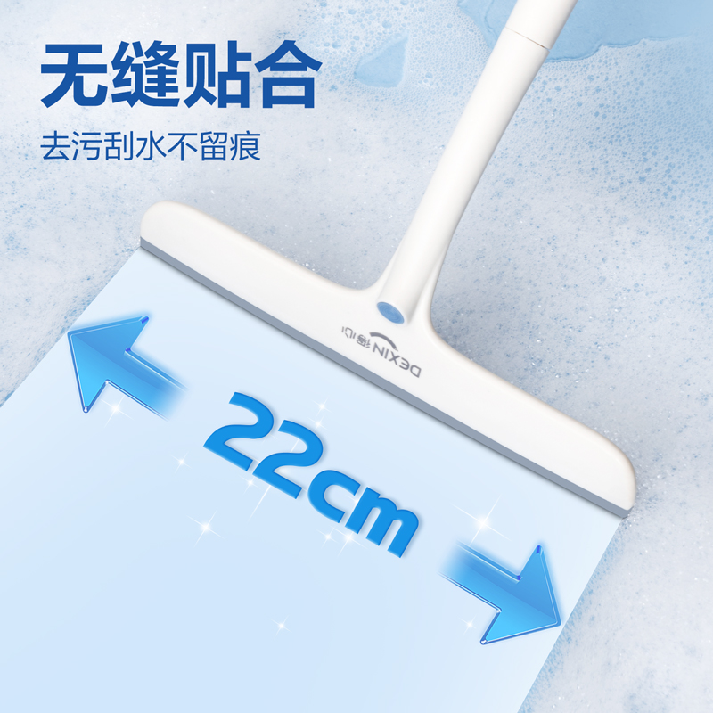 纵横得心LQ590刮水器(宽约22cm)(白色)(1把)