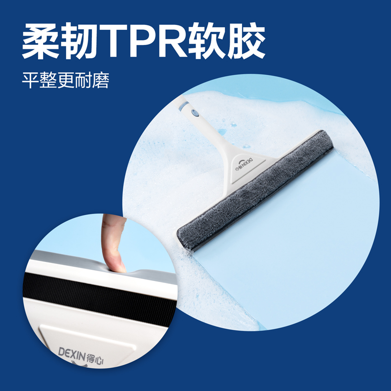 纵横得心LQ591多功能刮水器(配纤维布+胶条)(宽约40cm)(白色)(1把)