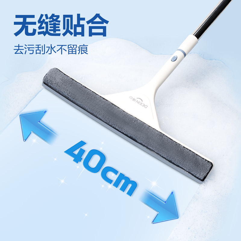 纵横得心LQ591多功能刮水器(配纤维布+胶条)(宽约40cm)(白色)(1把)
