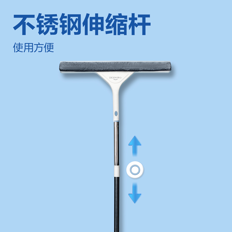 纵横得心LQ591多功能刮水器(配纤维布+胶条)(宽约40cm)(白色)(1把)